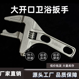 活扳手;管子扳手;玻璃瓷砖吸盘