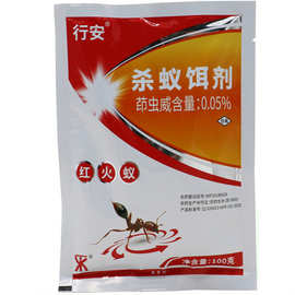 杀红火蚁杀虫剂全窝端蚂蚁黑蚁白蚁桉树槟榔草地木材饵剂茚虫威药