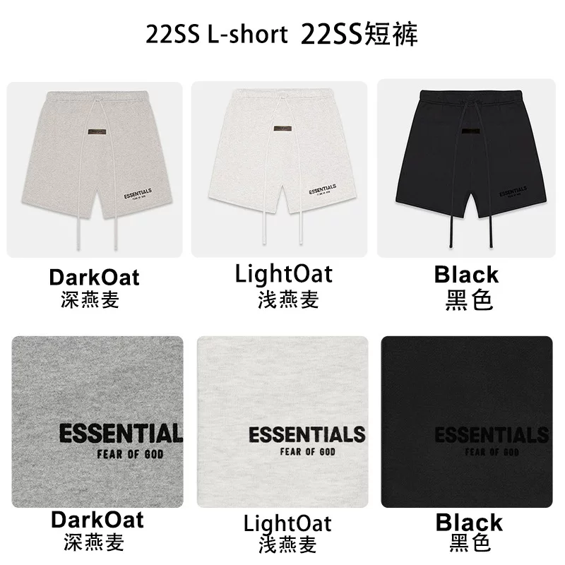 2022SS Essentials Fleece Shorts Black Flocked Print Hoodie Shorts Streetwear