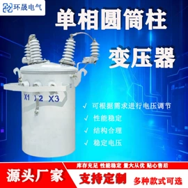 电抗器;低压电容器;箱式变电站