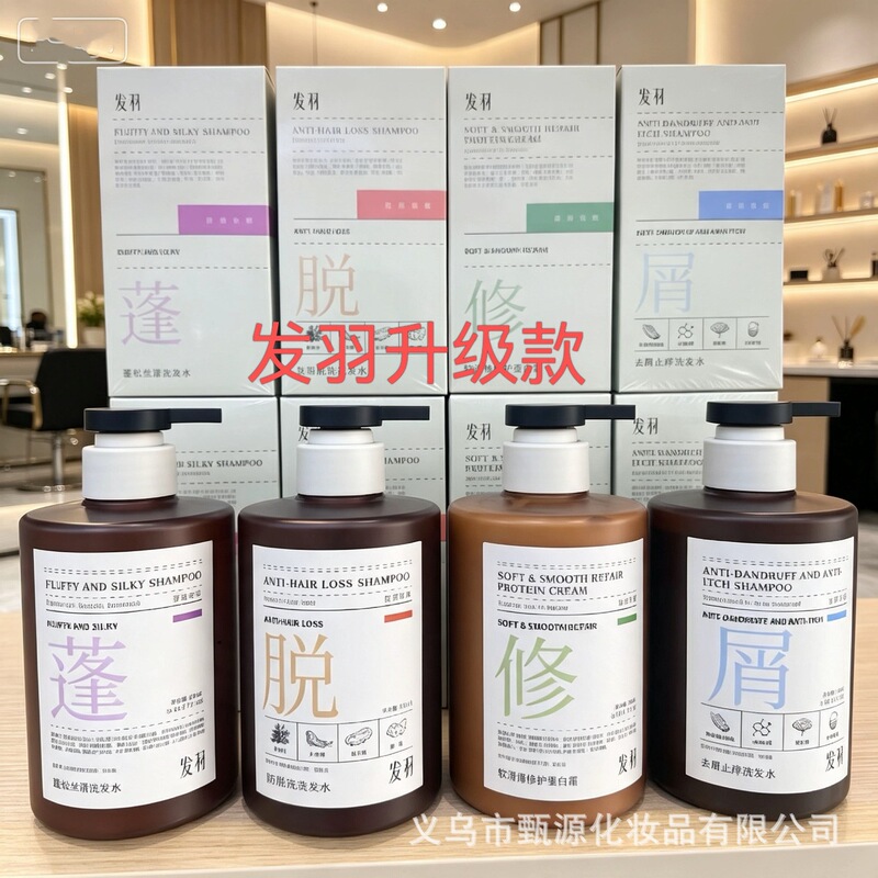 Functional Care and Cleaning Series. Produced by Guangzhou Fanyu Daily Cosmetics Co., Ltd. Effectively Cleans the Scalp Functional Care and Cleaning Series. Produced by Guangzhou Fanyu Daily Cosmetics Co., Ltd. Effectively Cleans the Scalp