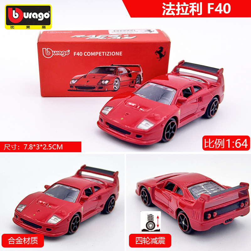 Nuevo modelo de coche de aleación artificial Bimago 1:64 Bugatti Porsche 911 Ferrari SF90 al por mayor
