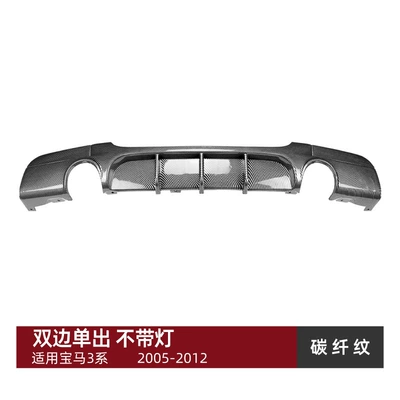 E91 m Sport 2005-12 Mp | Spoiler - double-sided-single-outlet-carbon-fiber-pattern-without-lights