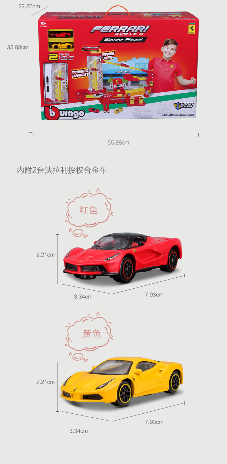 汽车大楼-描述4_15.jpg