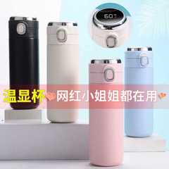 智能保溫杯304不鏽鋼少女水杯男學生禮品定 制logo彈跳顏值豌豆杯