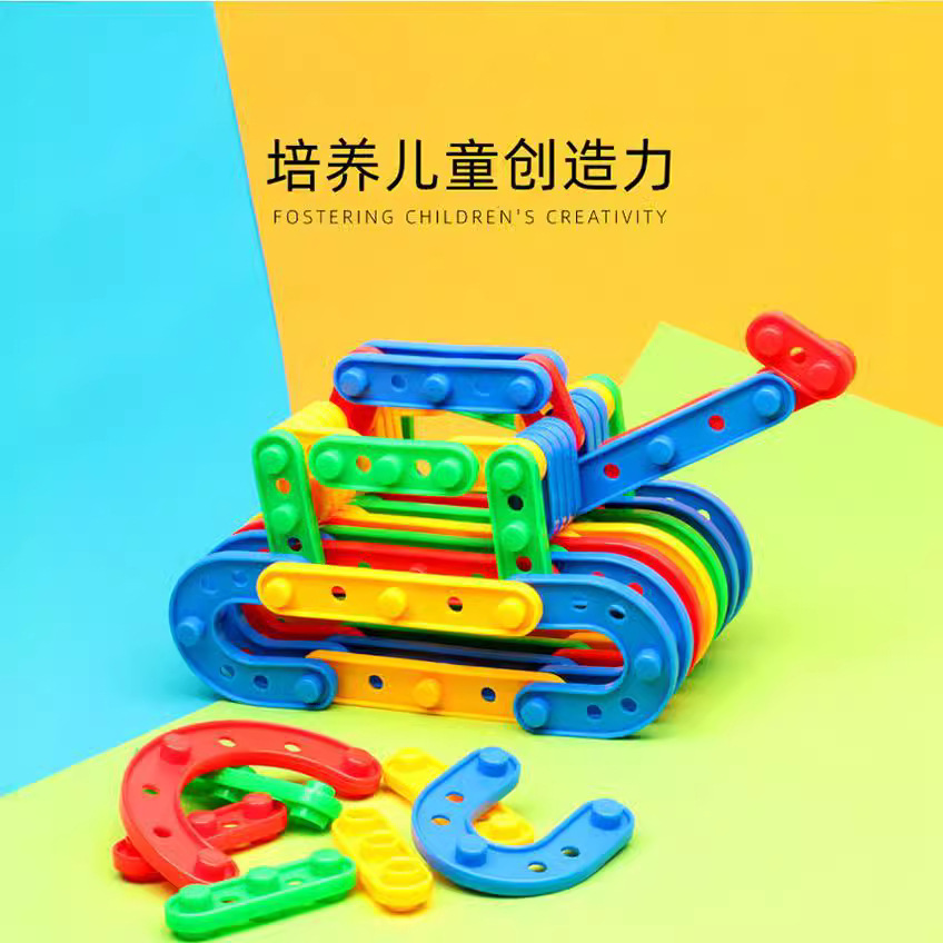 Kindergarten Desk Building Blocks Children's Educational Toys Insert Bar Building Blocks Build Multi-functional Toys Button Building Blocks