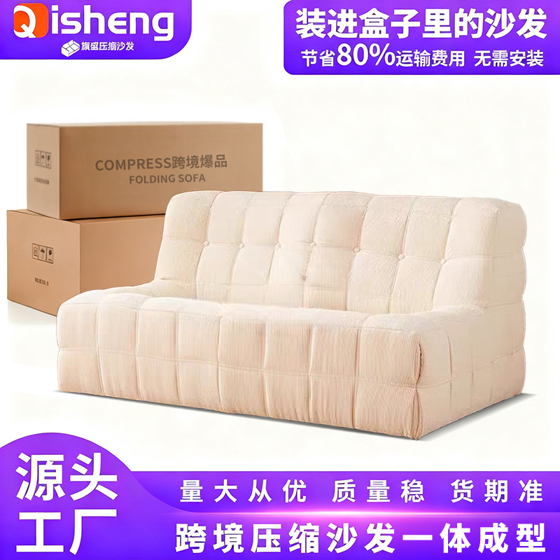 Exportación transfronteriza vacío comprimido doble sofá waffle velcro esponja pura de alta densidad sin esqueleto todo en uno