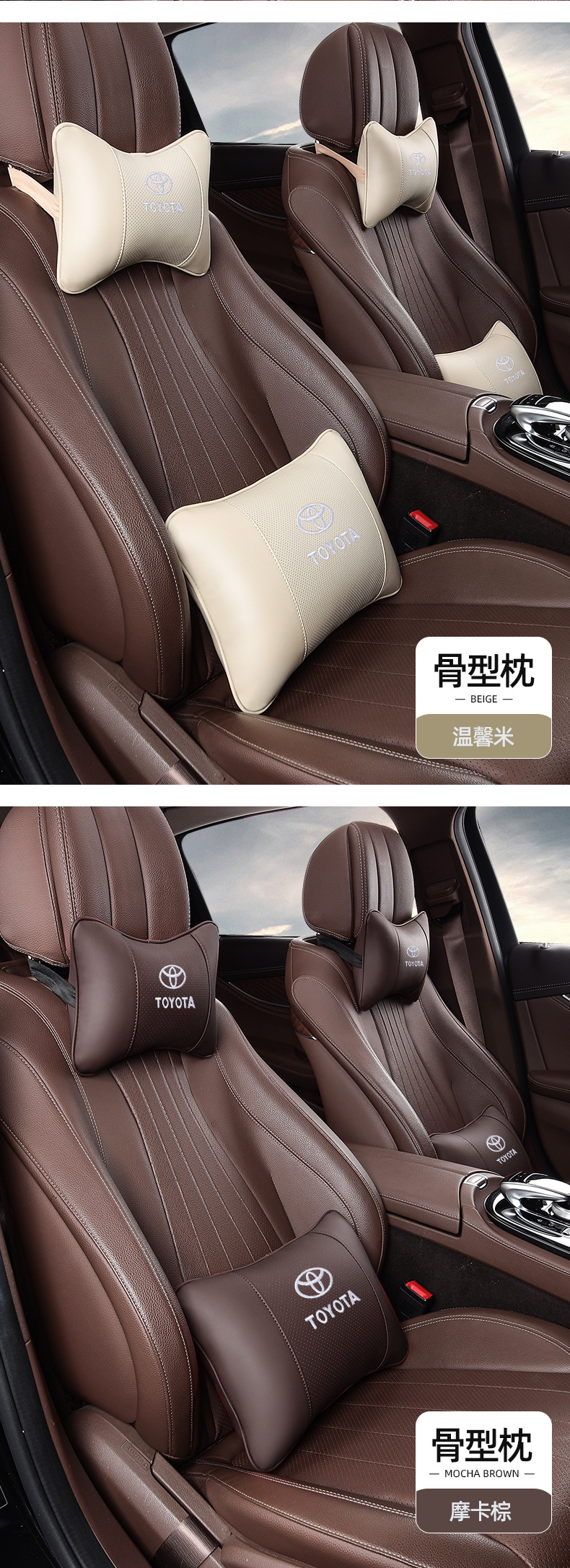Suitable for Toyota Camry, Avalon, Levin, Corolla, Highlander Headrest and Lumbar Support Memory Foam Car-Specific