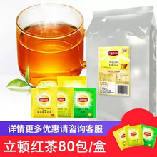 E80红茶/绿茶160g*80包整箱正品盒装茶包茶叶酒店宾馆袋泡茶