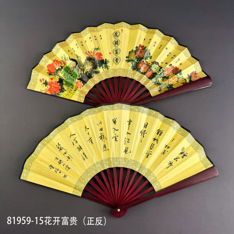 古風10寸男扇中国風両面図案印刷折扇演出道具絹布扇子卸売り|undefined