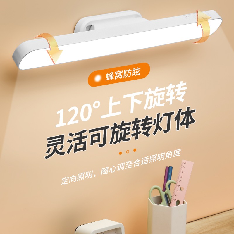 新品led触摸式酷毙灯磁吸自粘家用学生宿舍灯充电台灯学习护眼灯|undefined