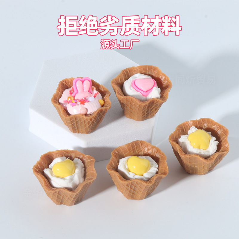 大号仿真花托模型仿真奶油胶冰激凌蛋糕托配件DIY奶油蛋糕材料