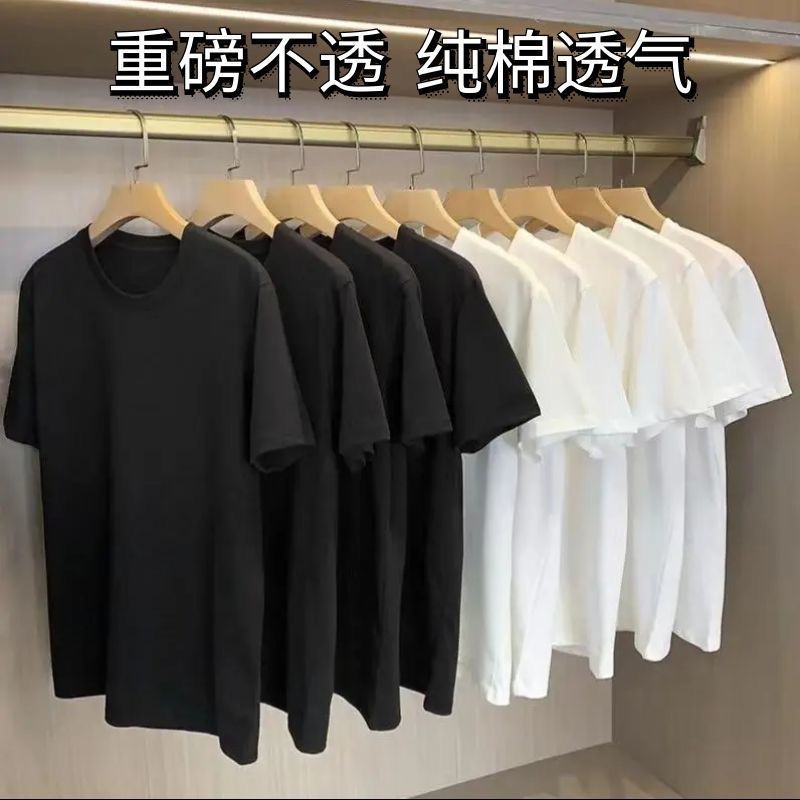 남성용 면 반팔 100 면 여름 새로운 스타일베이스 티셔츠 남성용 라운드 넥 느슨한 단색 한국 스타일 유행 인테리어