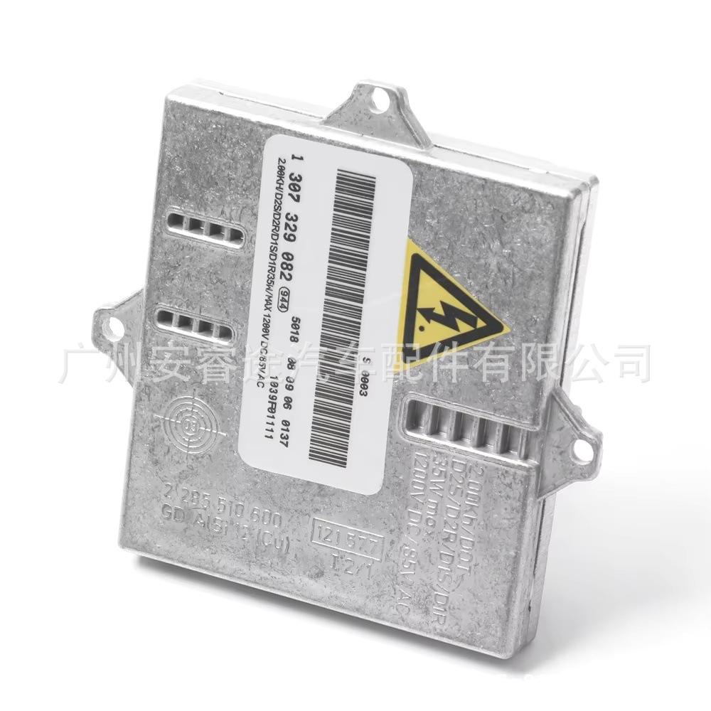 1307329082 D2S headlight ballast module, suitable for Mazda, Mercedes-Benz, Audi, and BMW
