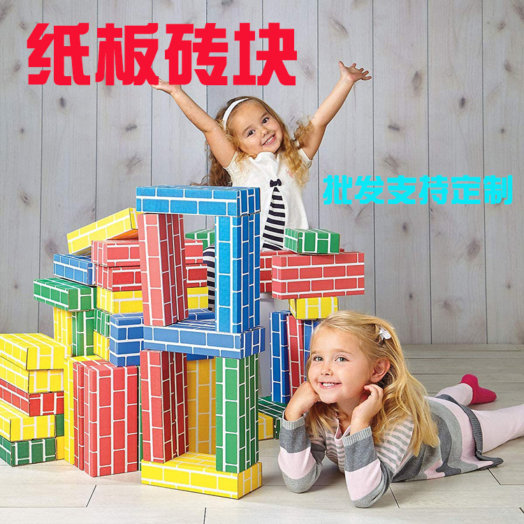 DIY Paper Assembled House Paper Bricks DIY Cardboard Building Blocks Kindergarten Cardboard Toy Building Decoration Paper Red Brick