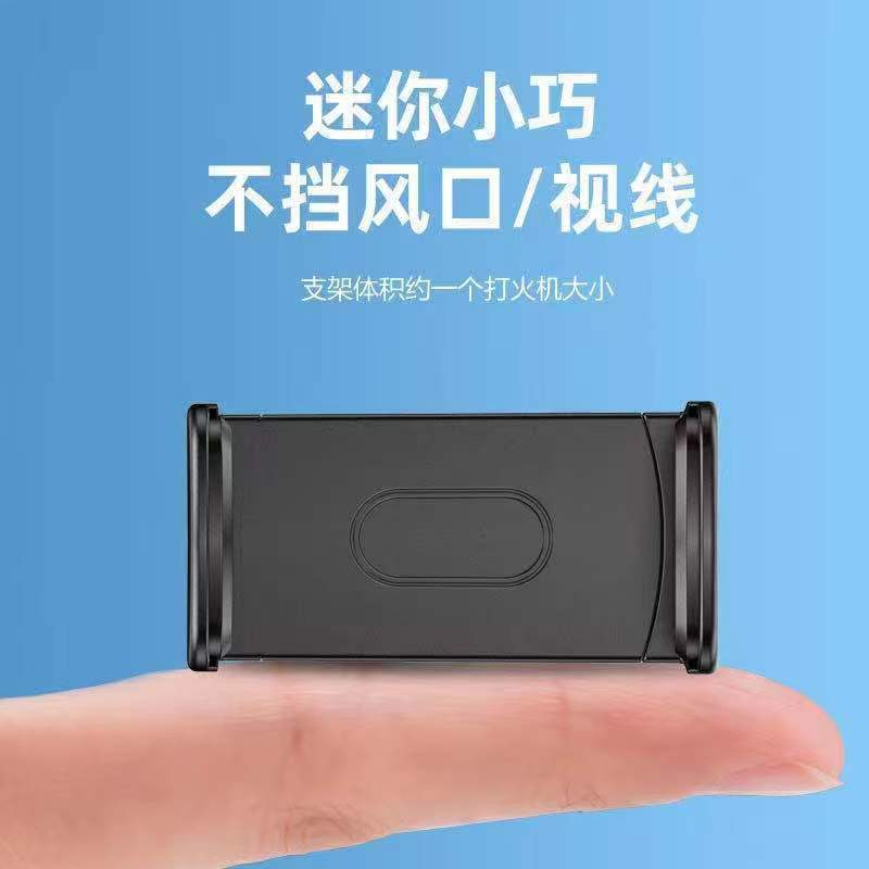 手机夹 仪表板车载支架 出风口手机支架 E字夹
