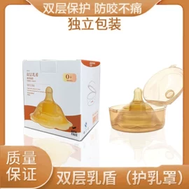 奶嘴;其他孕产用品;牙胶