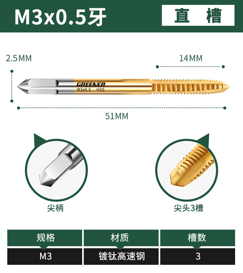 Grifos de grifo de acero inoxidable para máquina verde, broca de tapón especial, espiral 3m4 punta m6m8m10m5m14m16