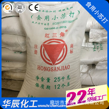 ӼtСK ʳƷ̼c ˮ̎ʳƷ