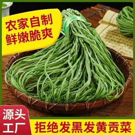 脱水蔬菜;其他蔬菜