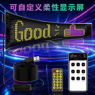 LED�����@ʾ��ȫ������܇�N�L����Ļܛ��APP�{��܇�d�@ʾ���V����