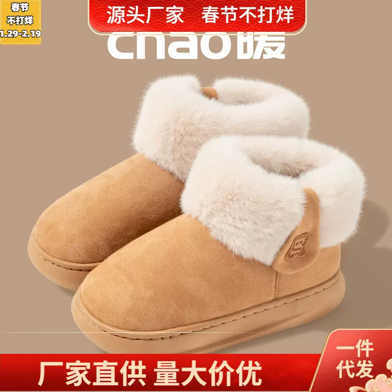 南波万毛毛棉鞋女冬季外穿高帮靴防滑厚底麂皮保暖加绒加厚雪地靴