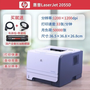 plusDN mobile phone 20 new 1006 laser printer 16 print small a4 black and white home wireless nine