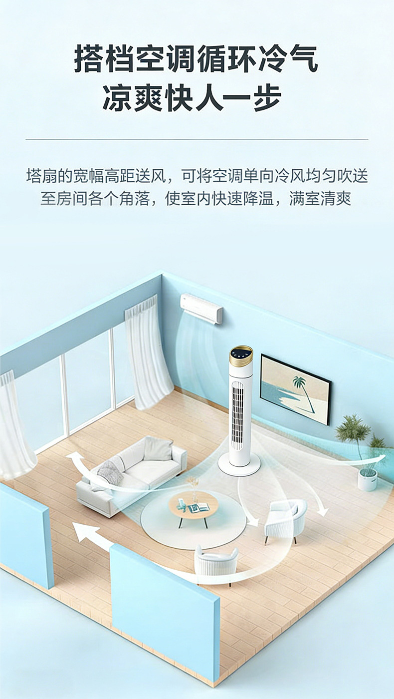 卡帝亚塔扇FT-TS45AR_05