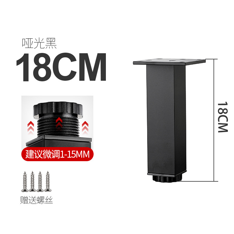 黑18厘米