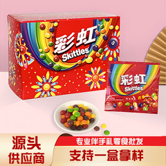 砂糖虹糖喜糖糖果物糖硬糖ミルク糖高級スナックキャンディー卸売りお土産スナックキャンディー
