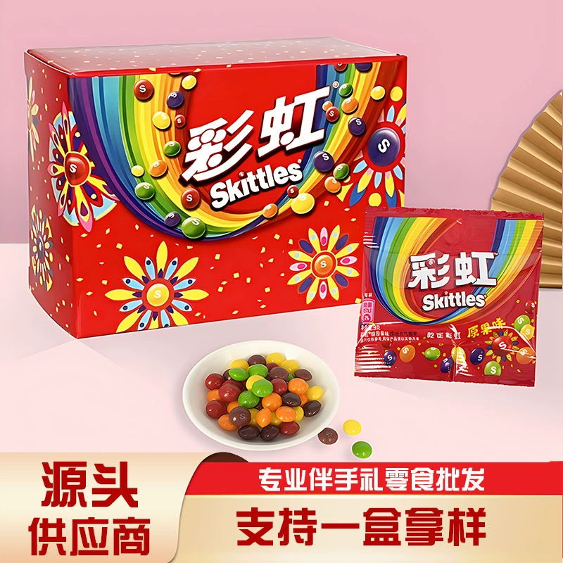 Радужные конфеты, свадебные конфеты, фруктовые конфеты, твердые конфеты, молочные конфеты, премиальные закуски, конфеты оптом, подарочные закуски, сладости.