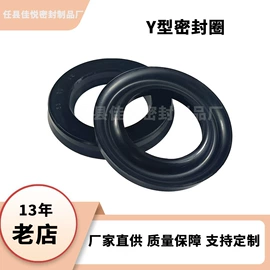橡胶密封圈;聚氨酯橡胶;橡胶密封垫