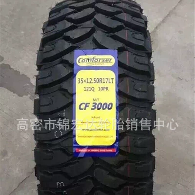 Off-road mud Off-road şinlər