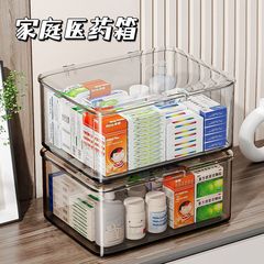 药箱透明药物收纳盒家用药品大容量家庭装医药箱多功能杂物整理盒