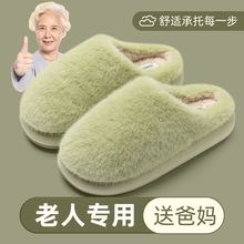 ����ЬŮ�ﶬ���¿�ë���҃ȼҾӷ�����H���챣ů��Ь��