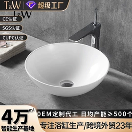 浴缸;台盆/面盆;立柱盆