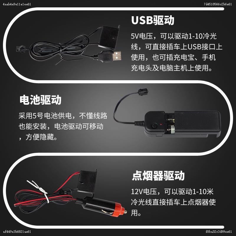 Car decorative atmosphere light interior atmosphere light bar interior foot light cold light interior decoration light strip