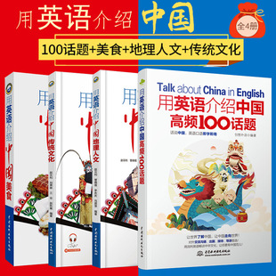 ���x������Ӣ�Z��B�Ї�+��������+���y�Ļ�+��ʳ+���l100Ԓ�}