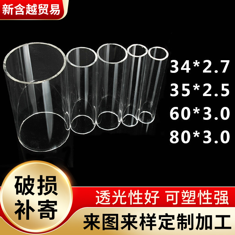 G3.3高硼硅激光玻璃管 透明高硼硅玻璃管