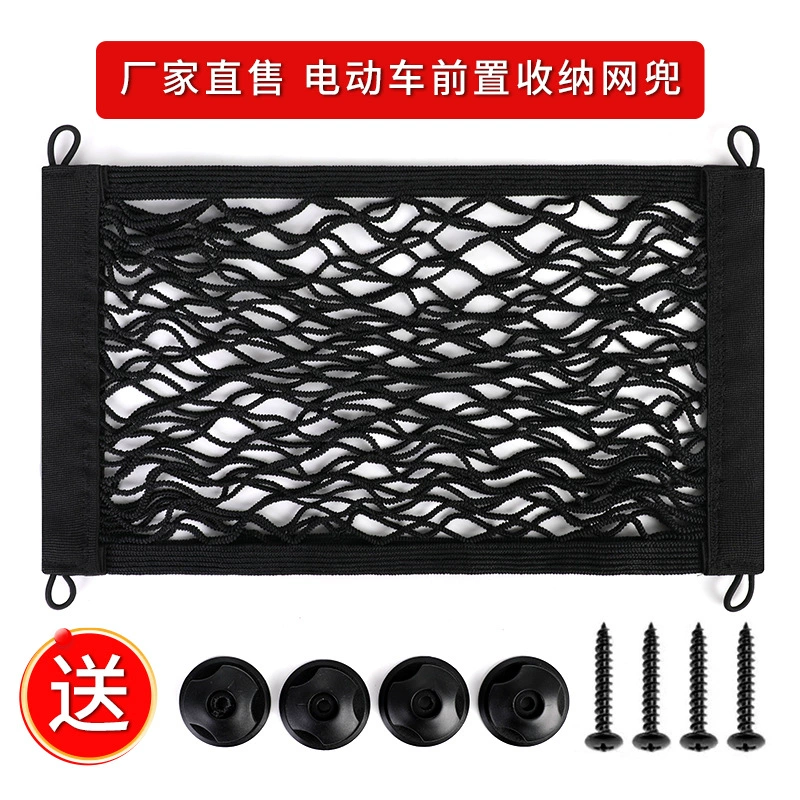 Minchao Yadi Little Turtle King аккумуляторная автомобильная сеть