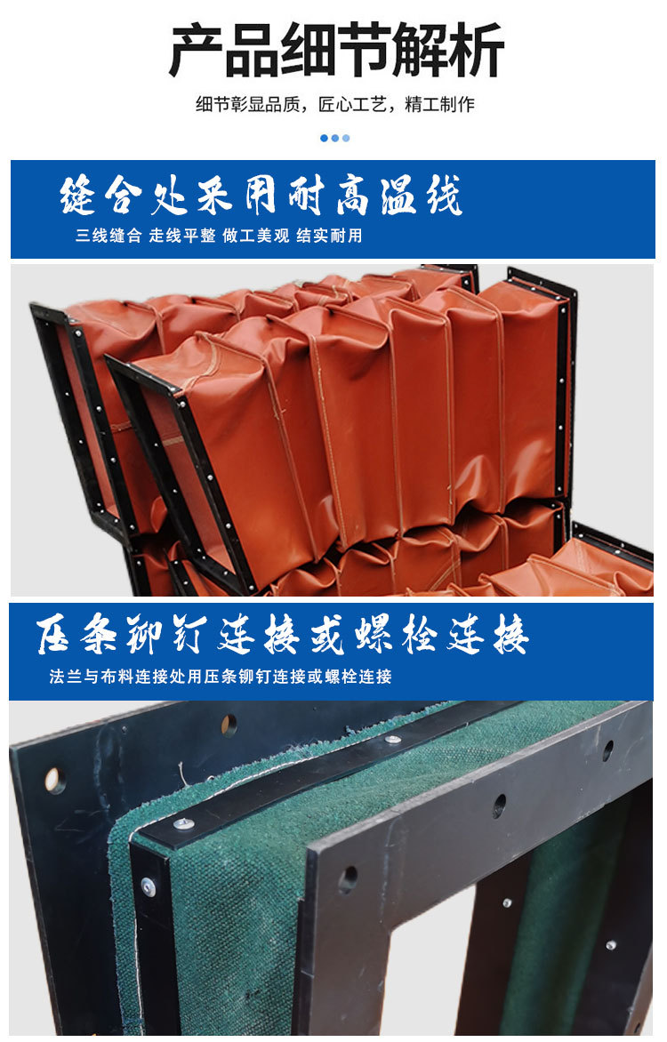 锟展软连接详情页_04.jpg