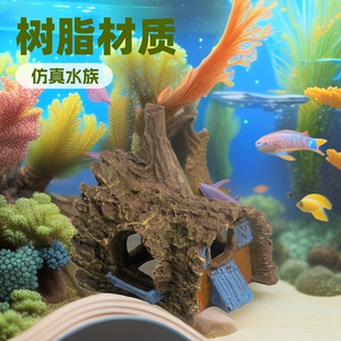 Resin Decorations and Ornaments Fish Tank Small Fish Escape House Landscape Simulation Submarine Breeding Tank Aquarium Supplies