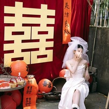 红布幔金色喜字贴中式婚礼拍照背景区酒婚房布置农村结婚院子装饰