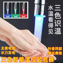 ��ˮ������D���R�������������ܰl��ؿ�ˮ���^led-��ɫ�u��ʽ��