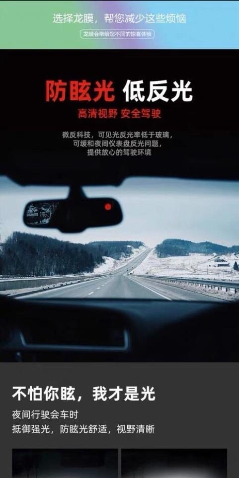Longmo car film, full car film, sun protection, explosion-proof, privacy and heat insulation film, Changyue Houyi car window film, includes installation