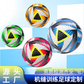 世界杯足球5号球学校防爆幼儿园防爆4号PU机缝训练儿童足球代加工