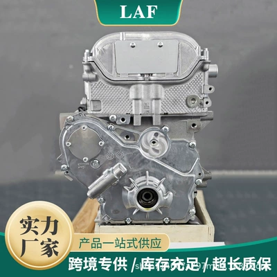 2.4 Laf Ldk2.0T A20Nft – Engine assembly