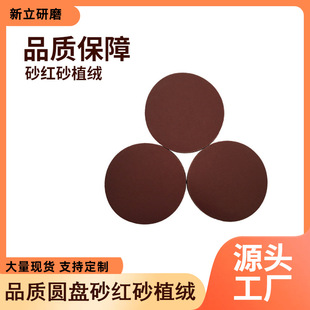 5��JB-5�A�Pɰ�Ҿ����tɰ���bͨ��ֲ�q��ճɰ����ĥƬ�S��ֱ�N