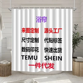 浴帘、浴帐;绒毯;其他窗帘