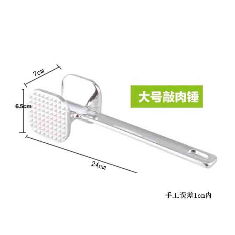 Martillo de carne de cabeza cuadrada grande (aproximadamente 290 g) ☆